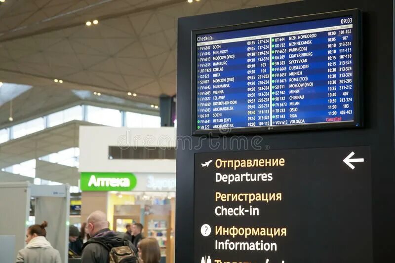 Departure аэропорт Пулково. Pulkovo Airport departures. Пулково Прибытие разметка.