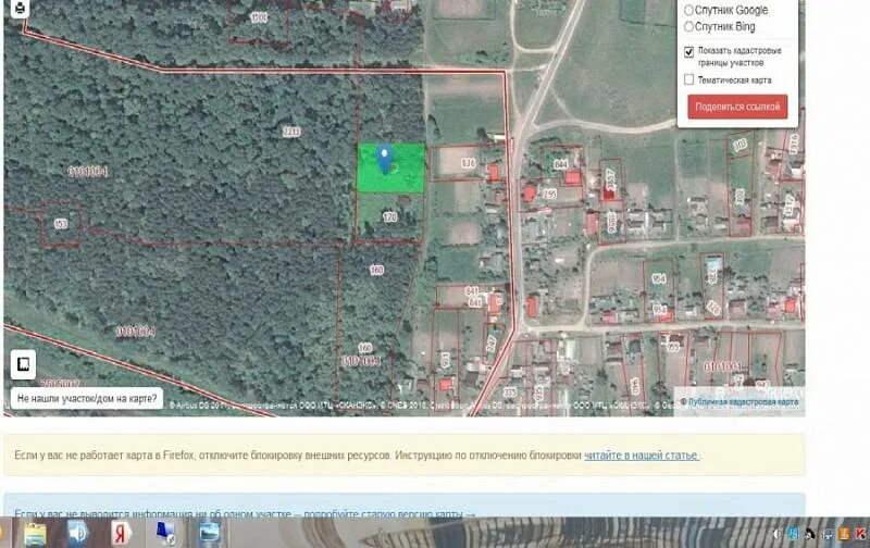 Оренбург со спутника. Село со спутника. Снимки со спутника. Спутниковая карта тамбова. Тамбов со спутника.