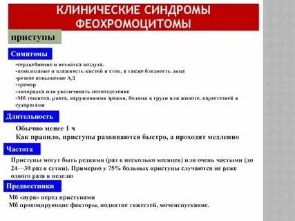 Не хватает воздуха в горах