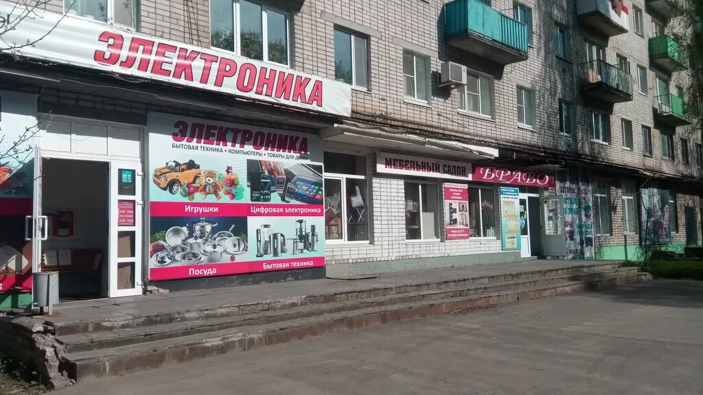 Большая садовая 80 вышний волочек. Казанский проспект 86 вышний волочек. Казанский проспект 125 вышний волочек. Рынок вышний волочек. Мрт вышний волочек.