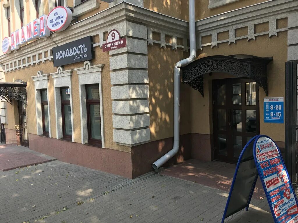 Бартер ул смирнова 9 стр 1 фото Бетонный завод, +7 382 249-86-86, ул. Смирнова, 3, Томск, Томская обл., Россия,