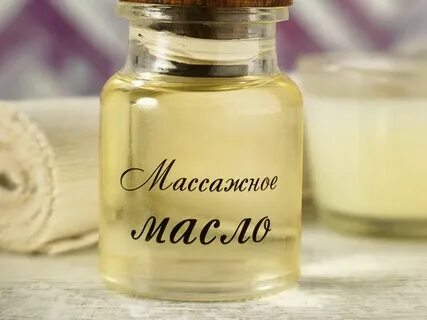 Масла киров