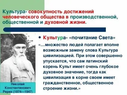 Культура возникла и развивается вместе