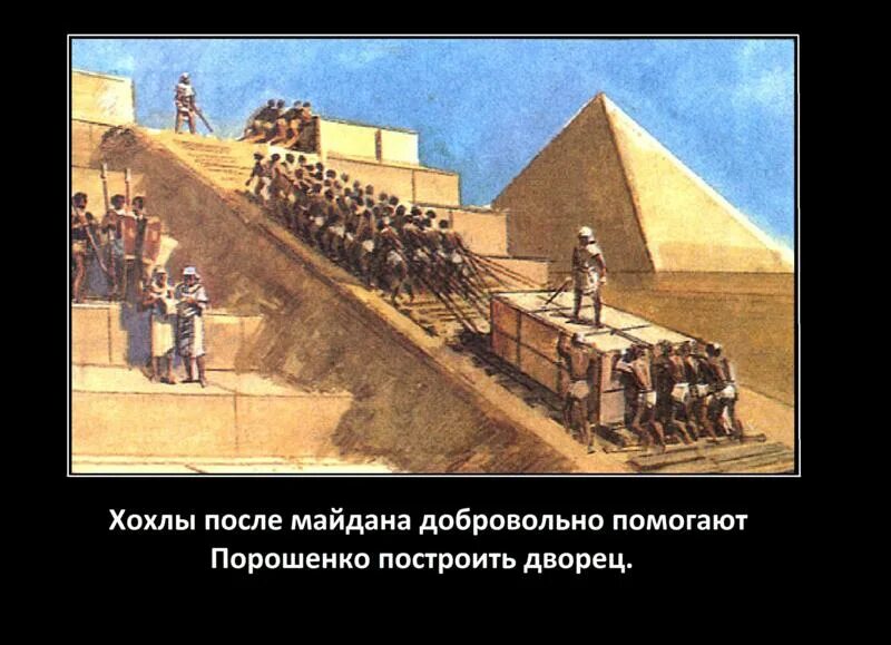 Строительство первой пирамиды. Строители пирамид древнего египта. стройка пирамиды хеопса. строители пирамиды хеопса. строительтвопирамиды хеонса.