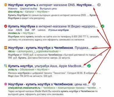 Find правильный