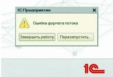Ошибка формата потока при открытии