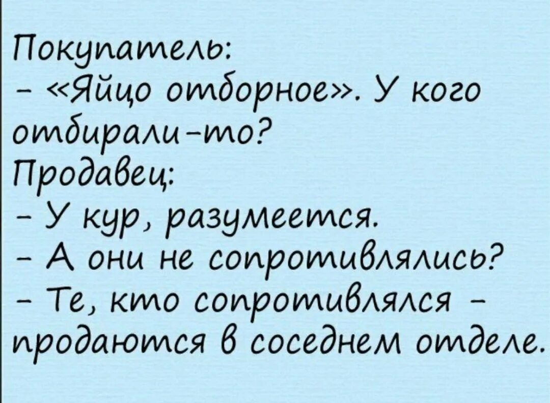 Карикатура на рашпиль. Самые крутые анекдоты. Анекдотбар. Анекдоты свежие. Смешные анекдоты.