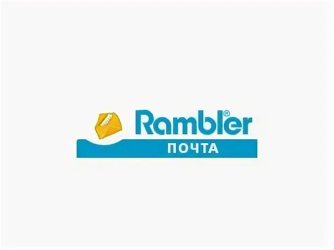 Почта рама