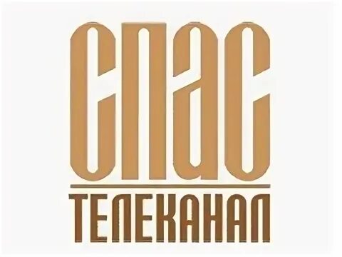 Телеканал спас программа передач завтра. Телеканал (п-аст) логотип. канал спас. спас тв телеканал. значок канала спас.