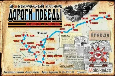 Карта победит 1
