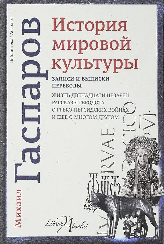 История мировой культуры. Книга в мировой культуре 4. Основы мировых религиозных культур 4 кл. Учебник основы мировых религиозных культур. Книга в мировой культуре 4.