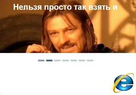Нельзя просто взять и войти в мордор