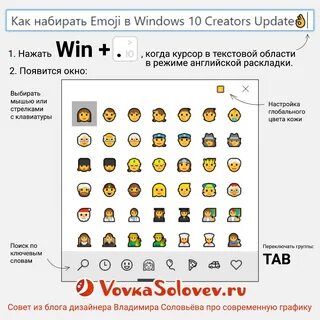 Вызвать смайлы