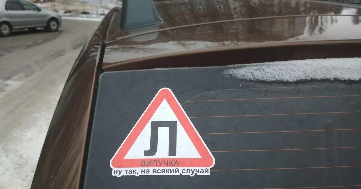 Стих школьник. Красивая надпись на всякий случай. Оставленные на всякий случай. Случай всякий бывает. Случай картинка.