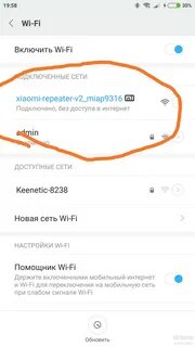 Xiaomi не подключается к интернету