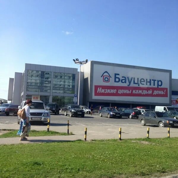 первый бауцентр калининград. бауцентр ул дзержинского. бауцентр калининград лого. бауцентр, калининград, улица дзержинского. бауцентр ул дзержинского.