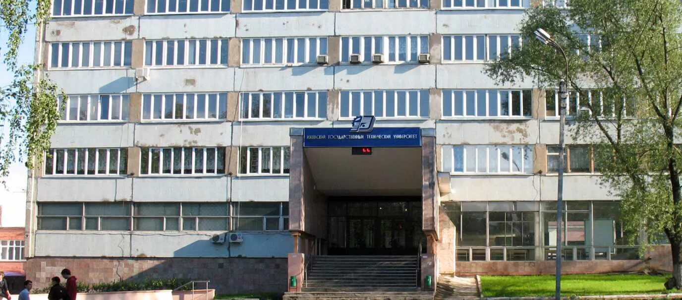 Ижгту общежитие 5. Общежитие уральский аграрный университет екатеринбург. Ижгту общежитие. Общежитие №5 ижевск ижгту. Общежитие № 5 удгу, ижевск.