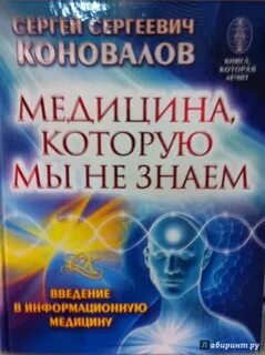 Бесплатные книги по медицине