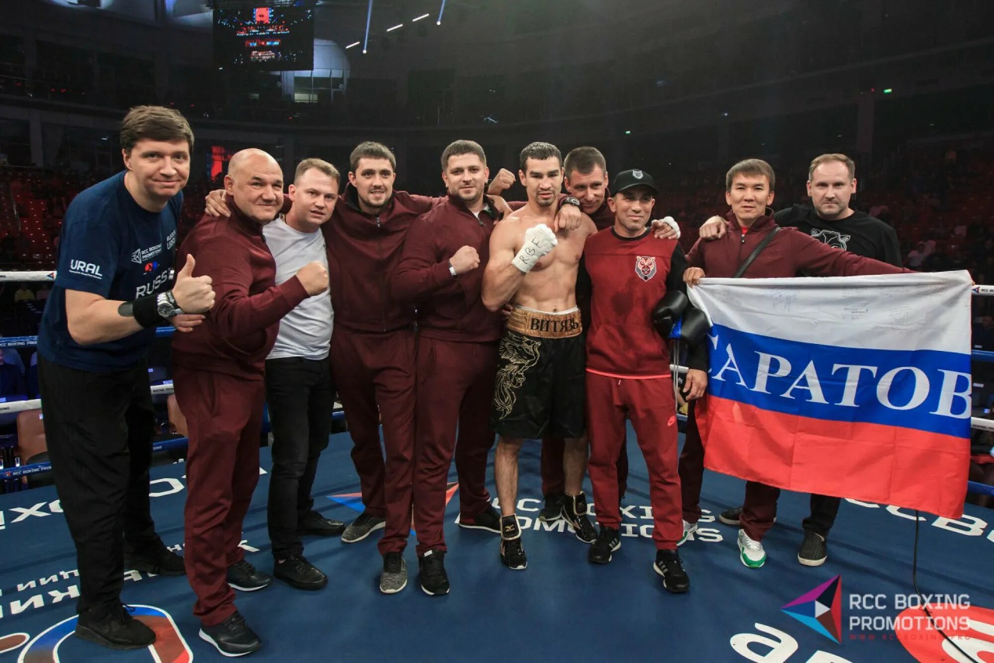 Boxing promotions. RCC Boxing promotions. Жилетка RCC Boxing. Кофта RCC Boxing promotions боксинг. Федерация бокса промоушен в Челябинске.