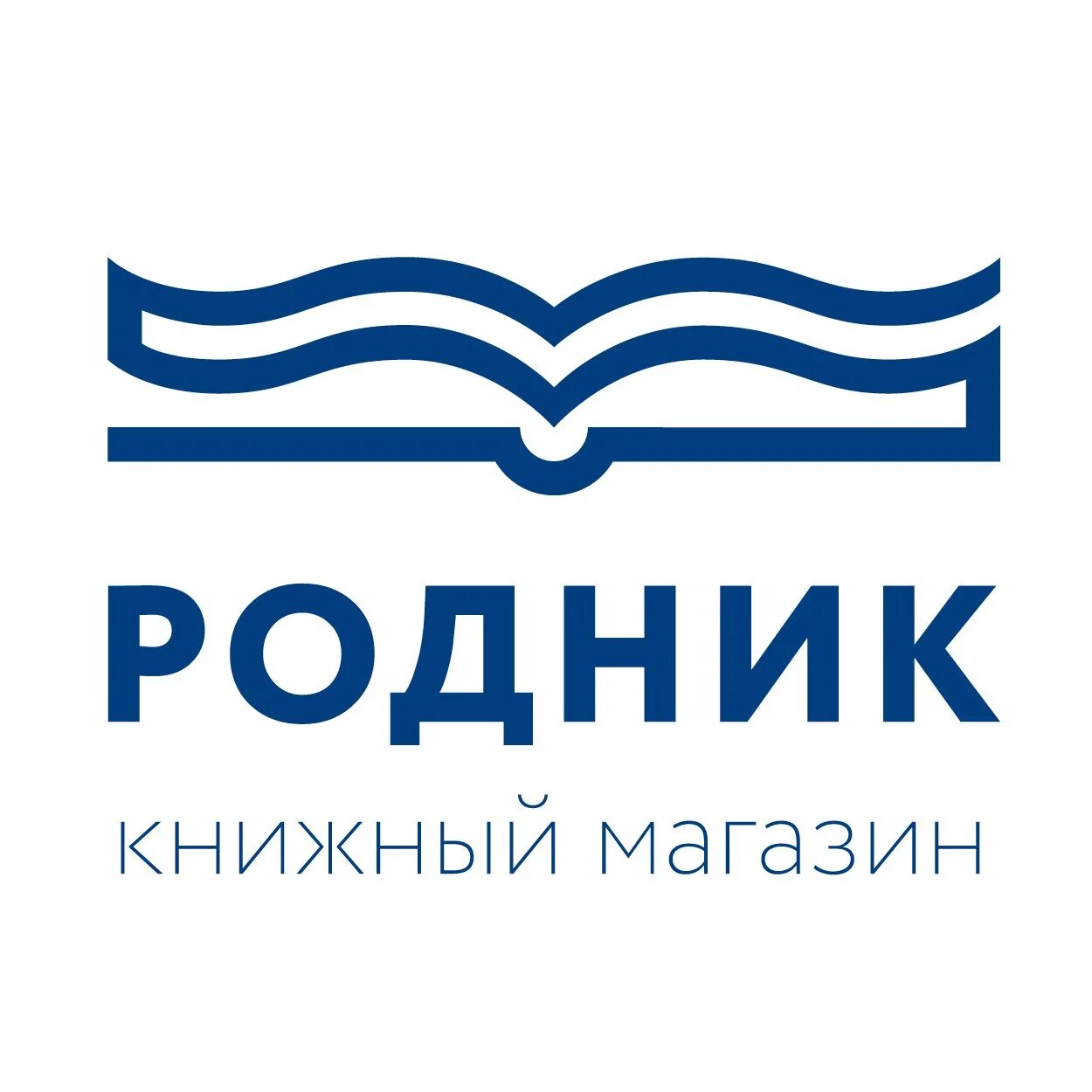 Родник Смоленск книжный. Магазин Родник Смоленск. Родник, Смоленск, улица 25 сентября. Родник Смоленск книжный магазин каталог. Книжный магазин смоленск