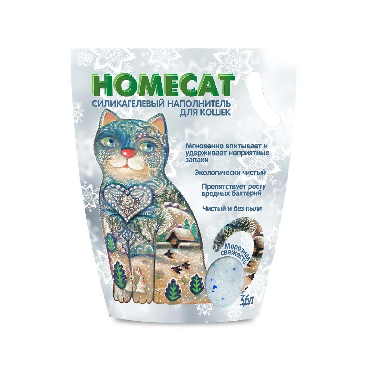 Купить наполнитель для кошачьего туалета в москве. Силикагелевый наполнитель Homecat. Наполнитель Homecat впитывающий силикагелевый с. Homecat / наполнитель для туалета Homecat силикагель 12,5л. Homecat 12,5 л/5кг силикагелевый наполнитель морозная свежесть.