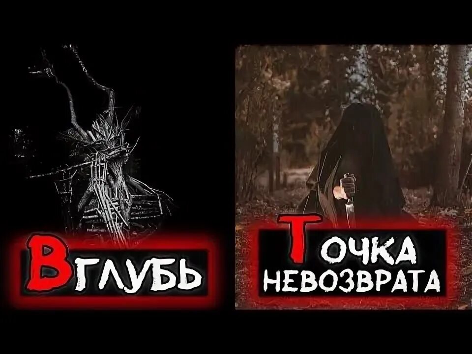 Море под водой. Вглубь слитно или раздельно. Top down town. Вглубь 2. Pillars of eternity квесты.