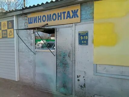 Шиномонтаж калуга