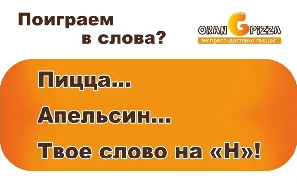 Общего между доставщиком пиццы. Гинеколог и доставщик пиццы. что общего между гинекологом и доставщиком пиццы. что общего у гинеколога и доставщика пиццы. знаешь, что общего между гинекологом и доставщиком пиццы?).