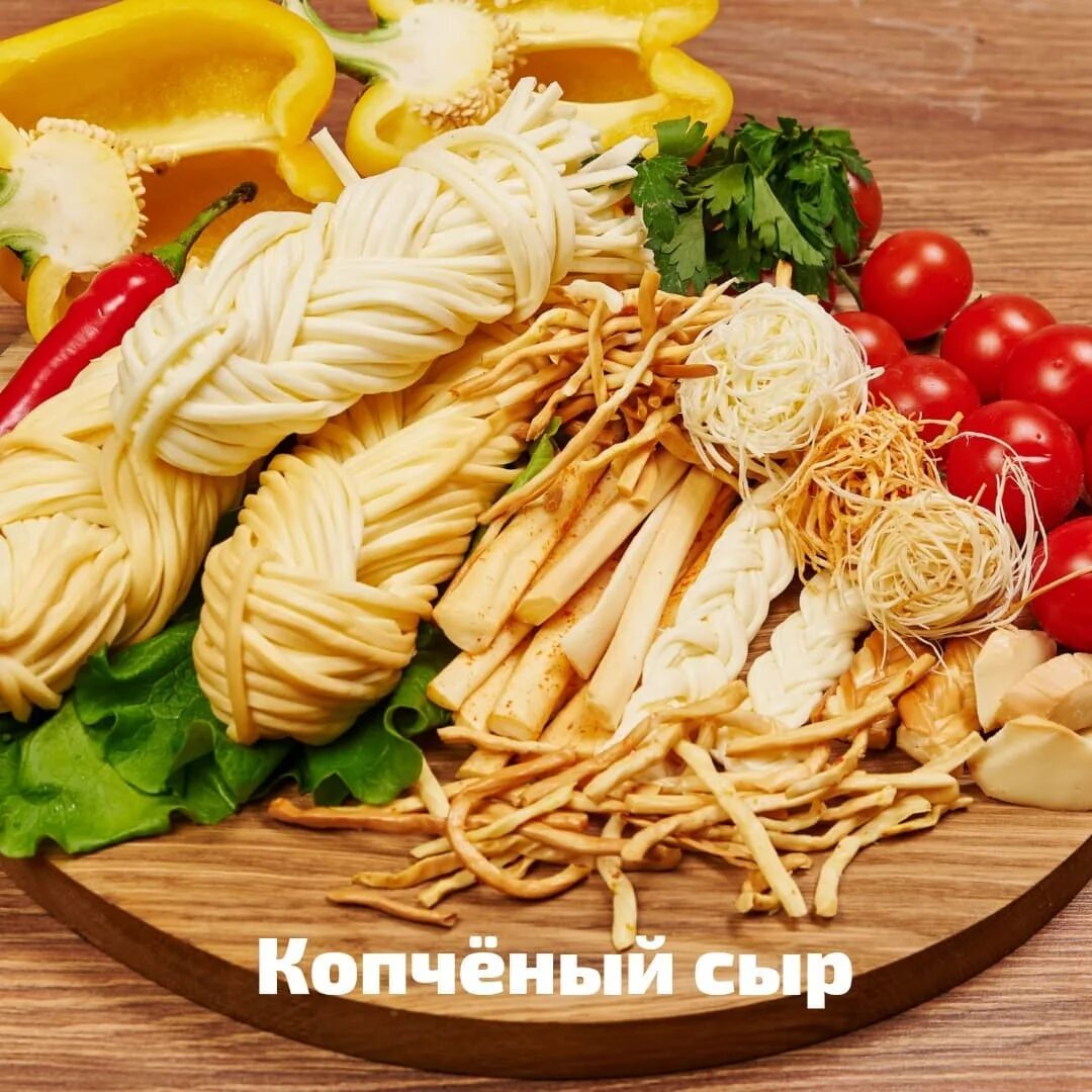 Чечили сыр. Чечил сыр чечил. сыр чечил косичка. армянский сыр косичка. сыр косичка фермерский чечил.