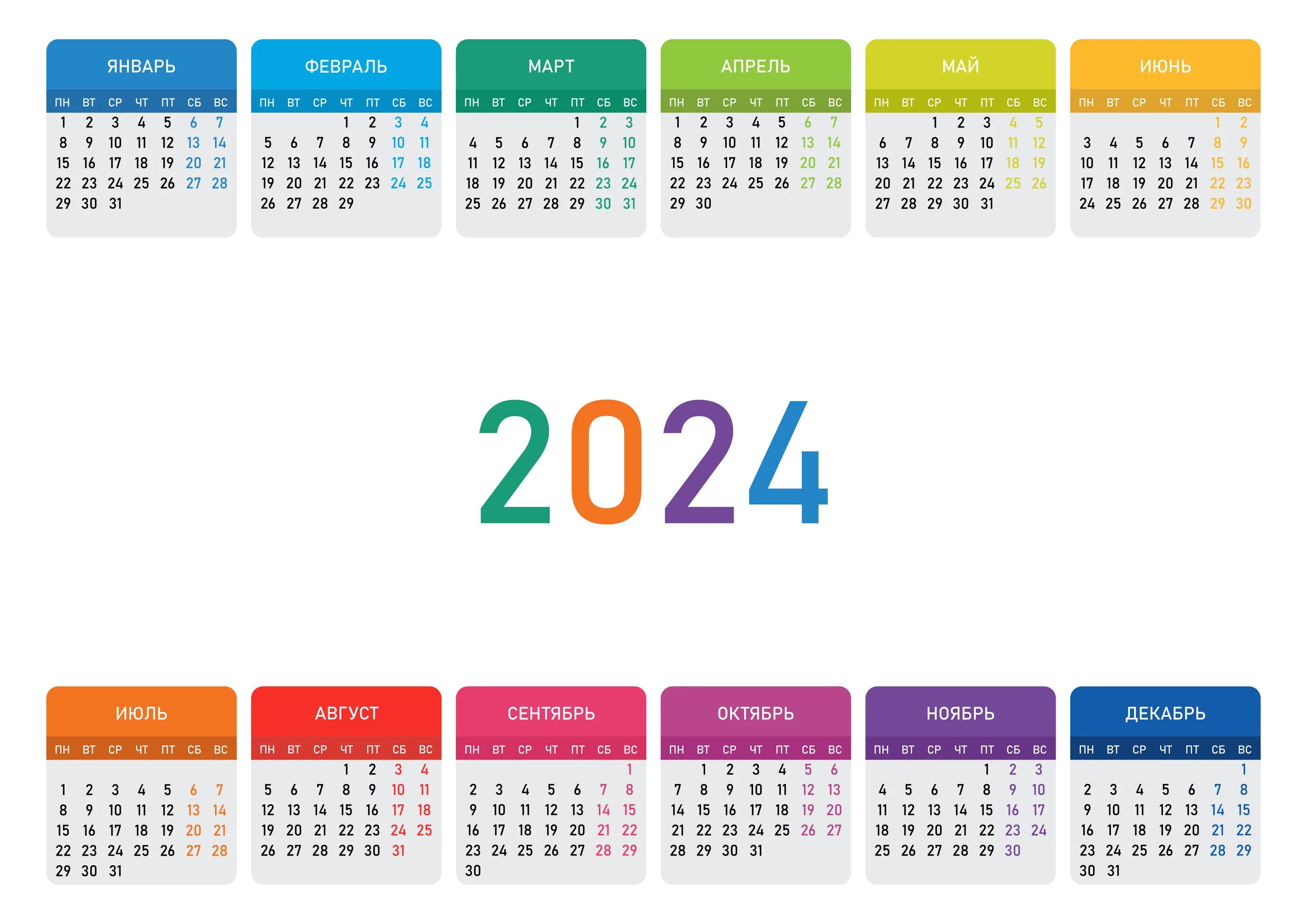 Календарная сетка 2022. Календарь сетка 2022-2023. Календарная сетка на 2022 год с праздниками и выходными. Календарь 2023г. Первые дни января 2024 года