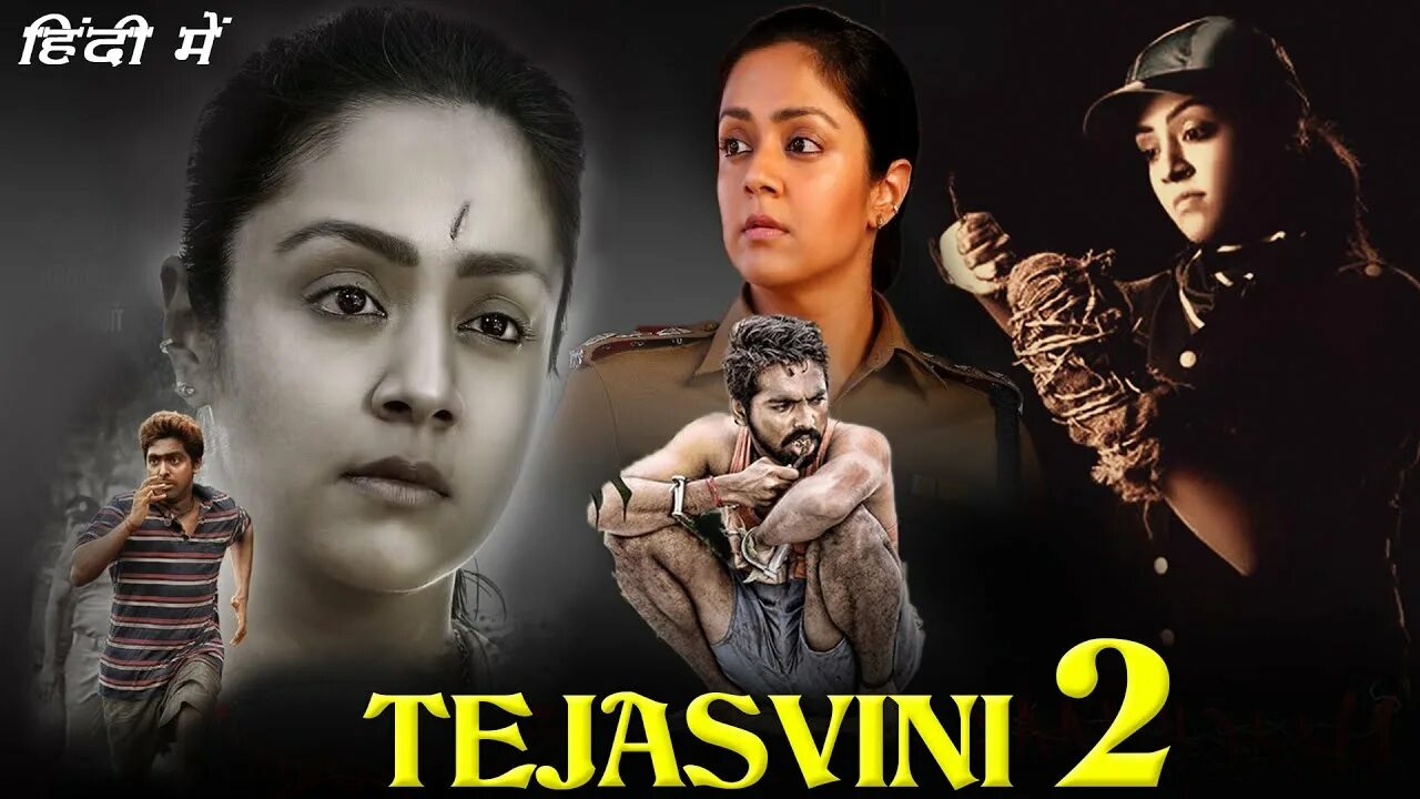 Hindi dubbed movie 2. Khatarnak khiladi 2. Hindi dubbed movie 2. Bloodywood rakshak 2022. Индийские комедии 2022.