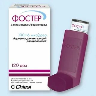 Беклометазон формотерол торговое название