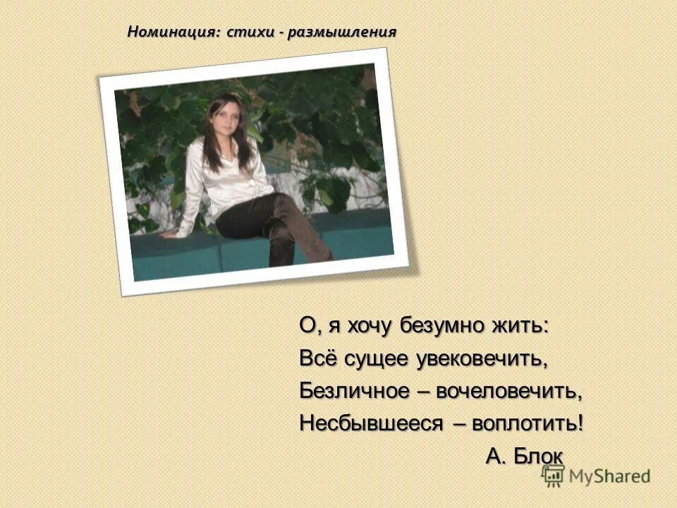 иван козлов вечерний звон стихотворение. раздумье селянина кольцова. стихи размышления. стихотворение раздумье. философские стихи о смысле жизни.