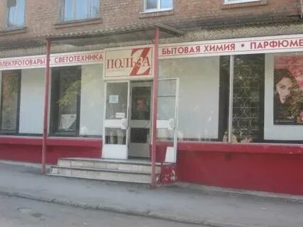 Магазин 5 шахты