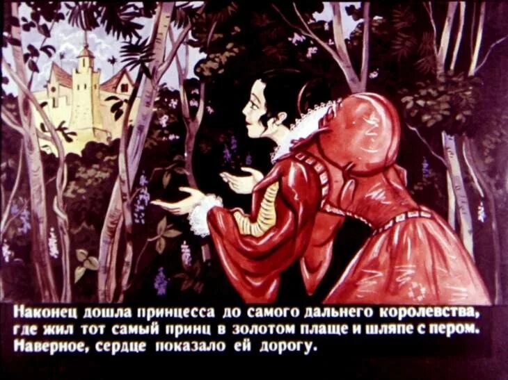 В каждом королевстве куда деньги начинают