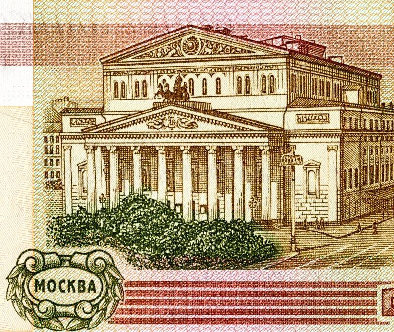 Большой театр москва купюра
