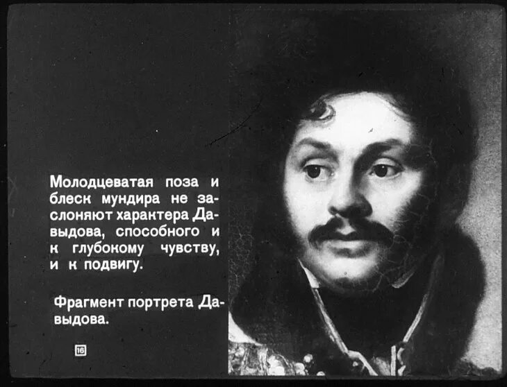 Молодцеватый вид. Молодцеватый. Молодцевато это как. Значение слова молодцеватый.