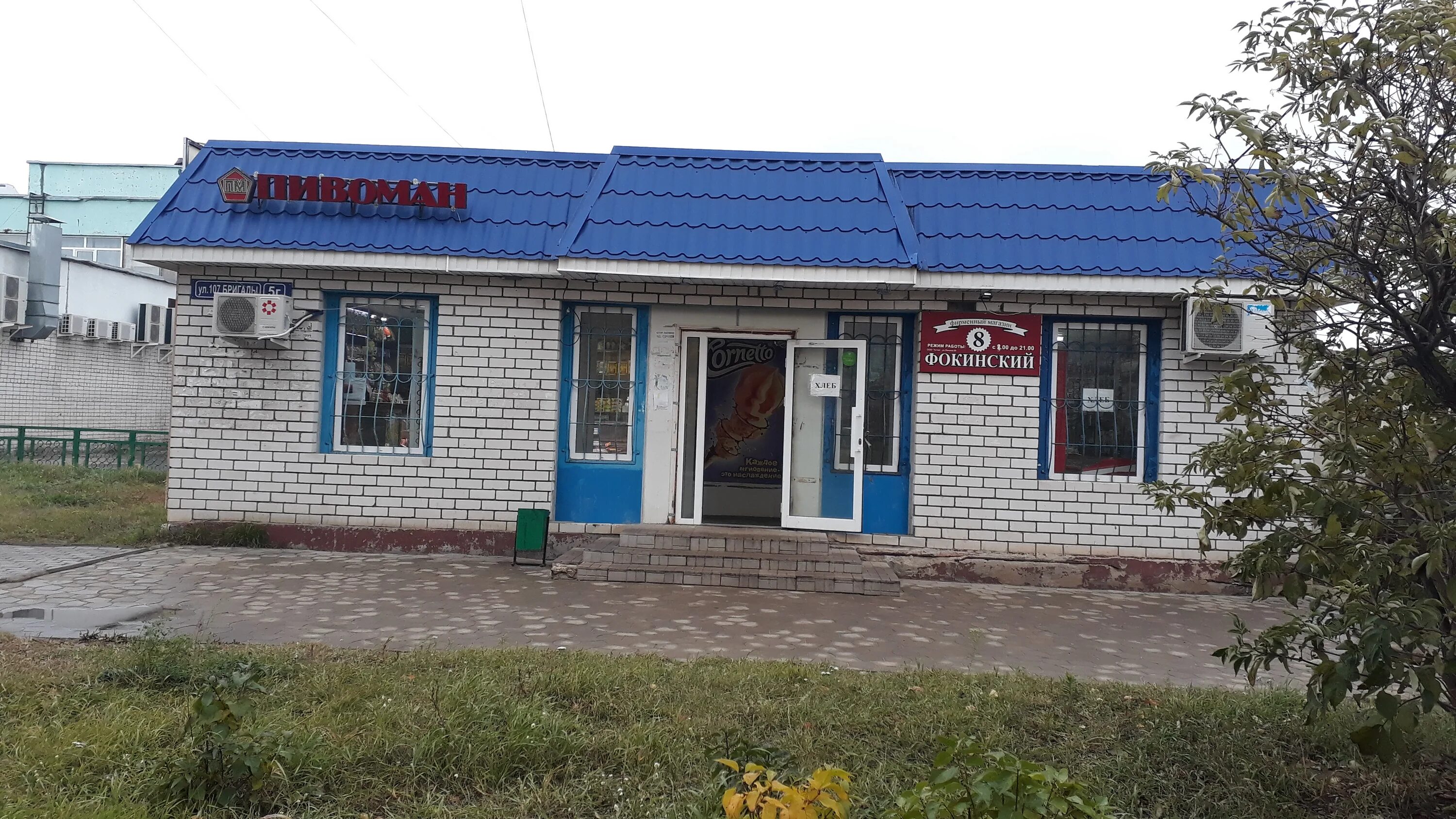 Улица 107 бригады 10/2. Город волжск республика марий эл. 107 бригады 3 волжск. Волжск ул 107 бригады. 107 бригады 6а волжск.