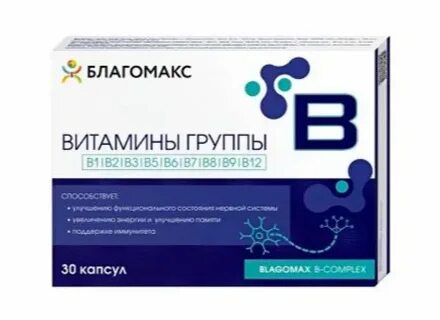 Витамины для улучшения памяти отзывы