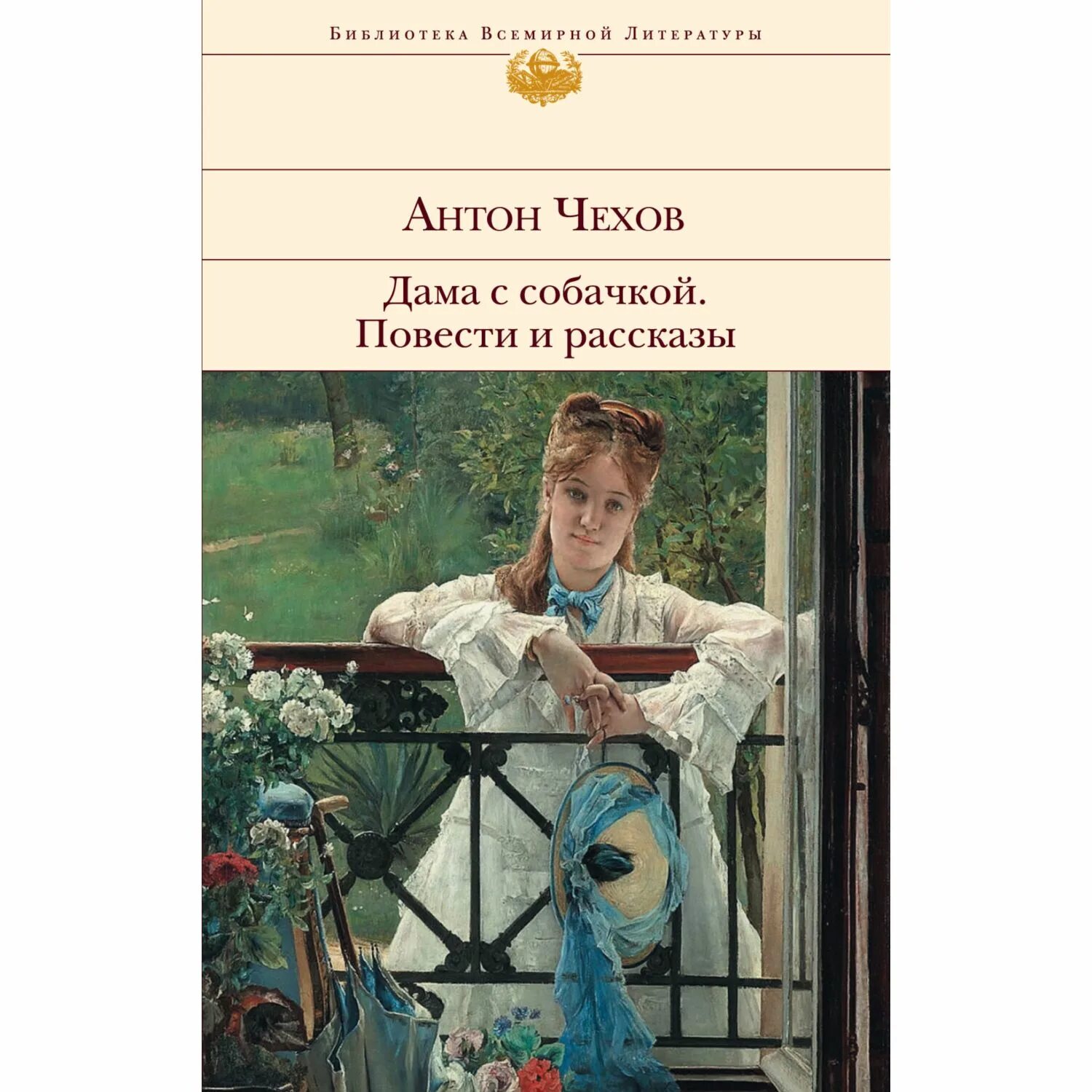 Антоша чехонте рассказы. Книга пестрые рассказы. Произведения под псевдонимом антоша чехонте. Псевдоним антоша чехонте. Чехов рассказы повести пьесы.