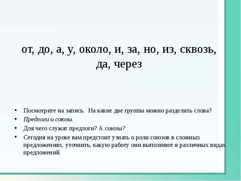 Какие из двух предлагаемых