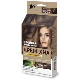 Цвет henna