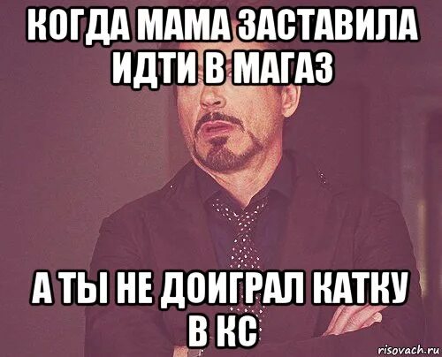 Ты в магаз идешь?. Как заставить маму не пойти в школу. Иди в магаз. Мама заставляет идти в школу.