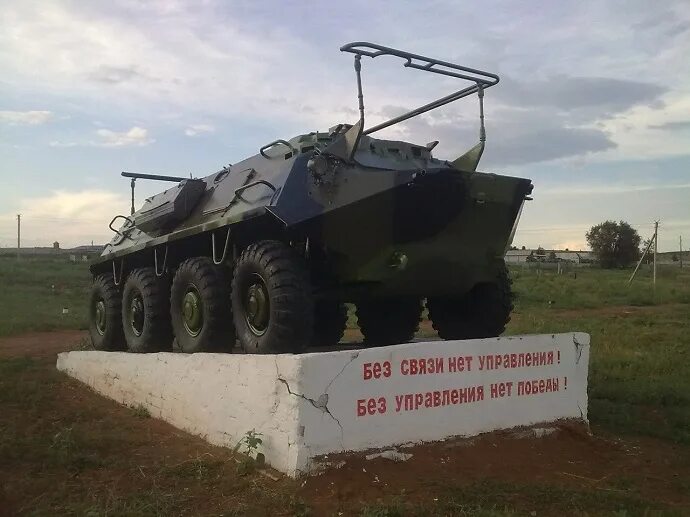 Войсковые части связи. Войска связи. Военный Связист РФ. Аксай воинская часть связи. Бригада связи.