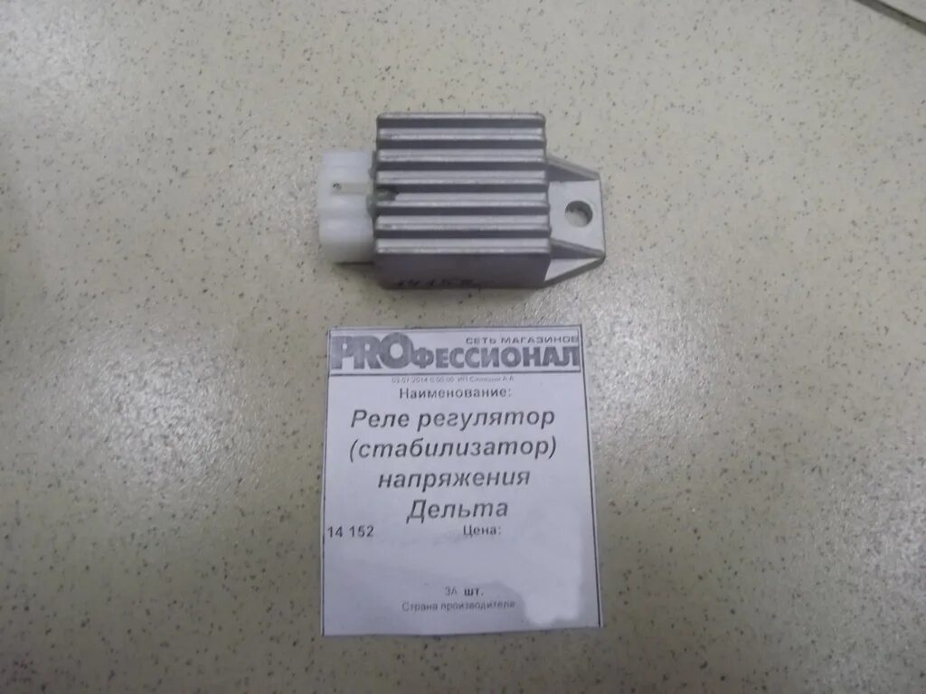 Реле регулятор генератора мопед альфа Chinese Suppliers Directory Scooter Parts Gn250 Cdi Unit For Suzuki Buy Gn250
