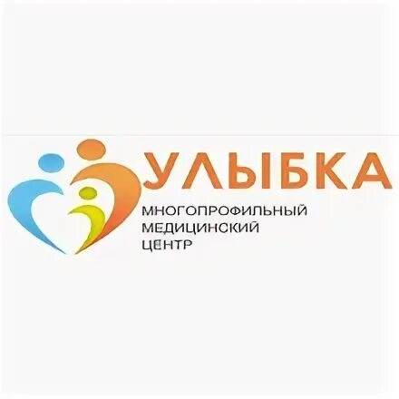 Улыбка медицинский центр. Медицинский центр улыбка Уфа Кольцевая. Улыбка клиника Уфа Черниковка. Улыбка клиника Уфа на кольцевой врачи.