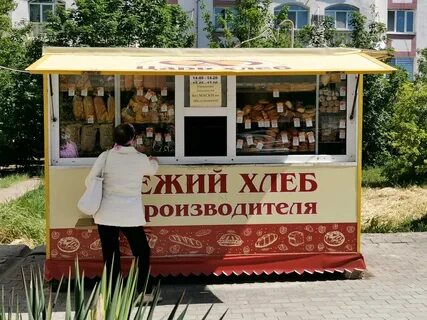Царь хлеб севастополь