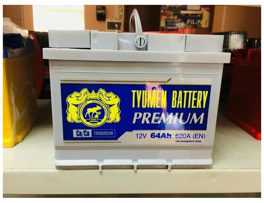 тюмень премиум 64 и аком. Tyumen battery premium 64 r. масла запчасти аккумуляторы. Tyumen battery premium 64 а ч 620а. 64 а/ч tyumen battery premium 620a.