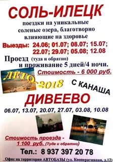 Анализы кинешма