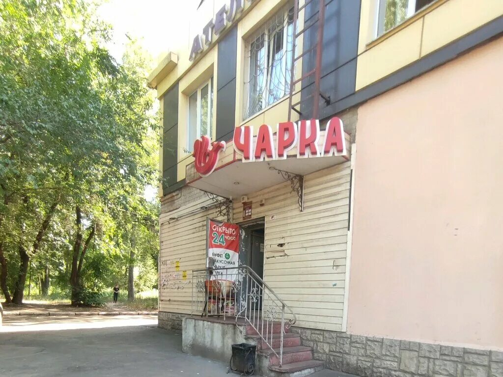 Напитки воронеж. Дубль гис минская 25 пивное место. Бутурлин магазин воронеж. Чарка ульяновск. Русские напитки.